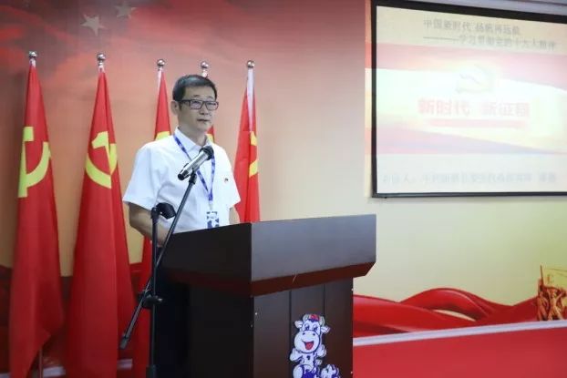 花花牛第一期入黨積極分子培訓(xùn)班開講啦！