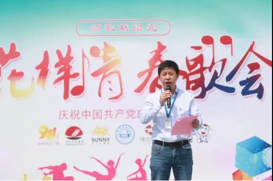 做白色的牛奶，創(chuàng)紅色的企業(yè)，花花牛乳業(yè)集團(tuán)青春歌會慶祝建黨100周年