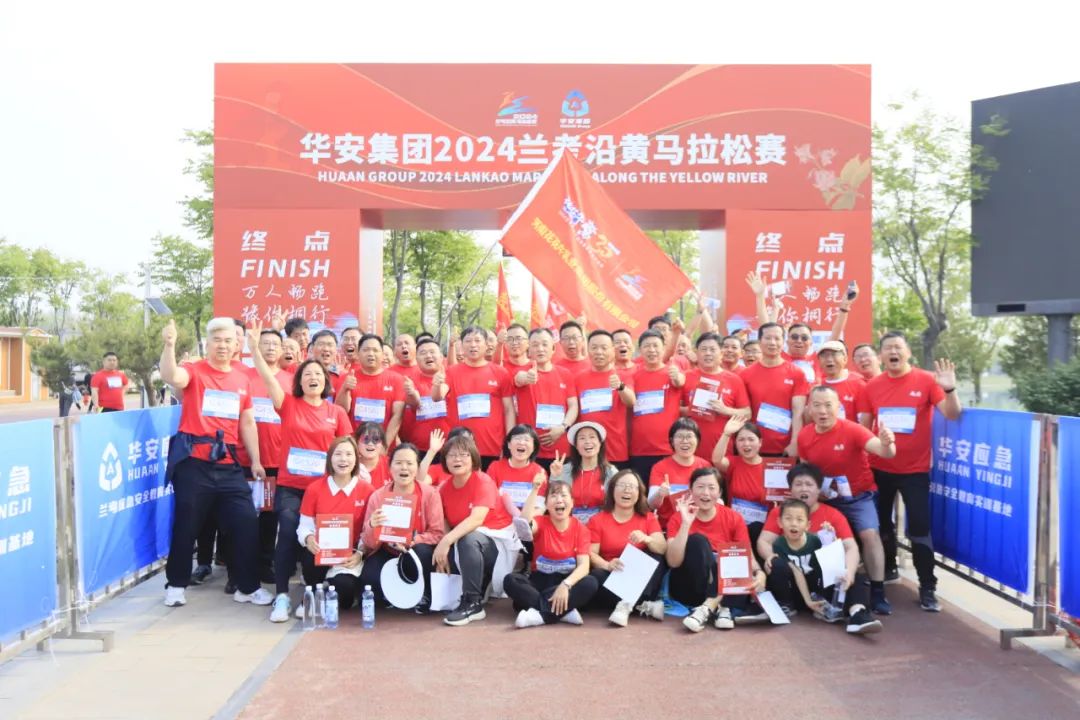 砥礪初心使命，汲取奮進(jìn)力量丨花花牛乳業(yè)集團(tuán)黨委組織開(kāi)展學(xué)習(xí)“焦裕祿精神”主題黨日活動(dòng)