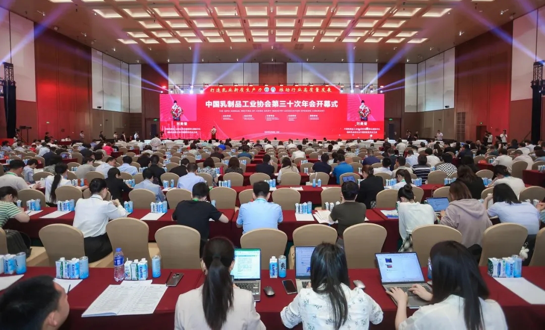 花花牛乳業(yè)集團黨委書記、董事長唐洪峰一行參加中國乳制品工業(yè)協(xié)會第三十次年會暨2024中國（國際）乳業(yè)技術(shù)博覽會