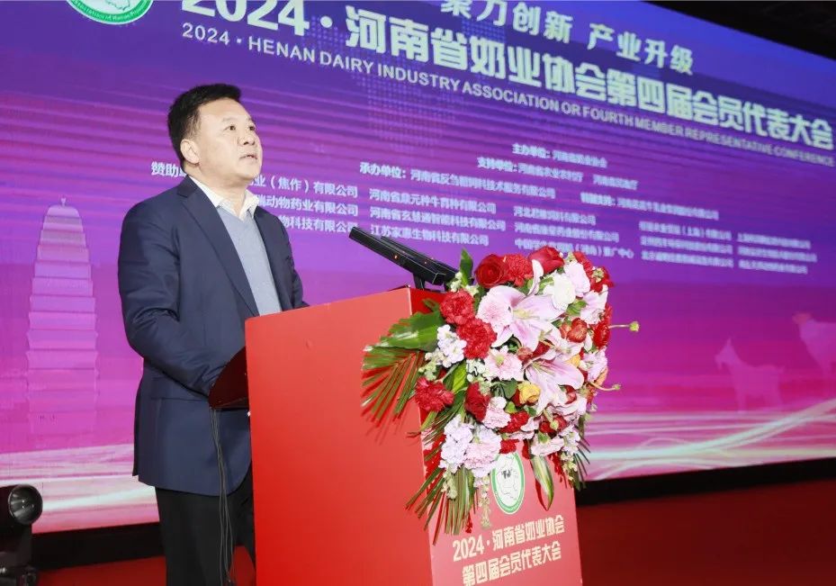 河南奶業(yè)發(fā)展啟航新征程——花花牛乳業(yè)集團黨委書記、董事長唐洪峰當選河南省奶業(yè)協(xié)會會長