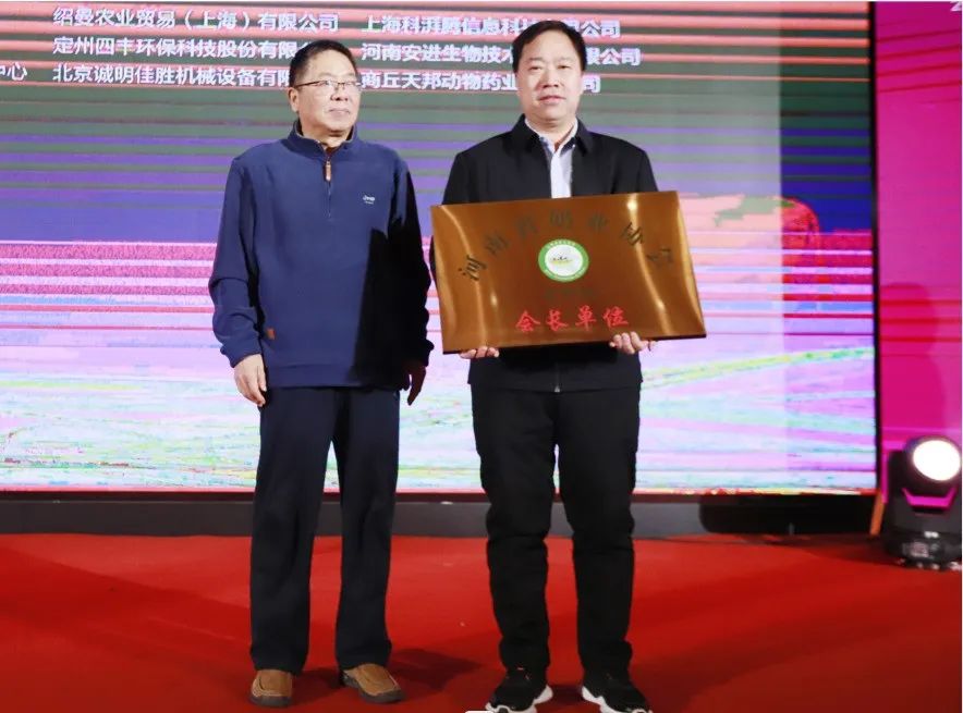 河南奶業(yè)發(fā)展啟航新征程——花花牛乳業(yè)集團黨委書記、董事長唐洪峰當選河南省奶業(yè)協(xié)會會長