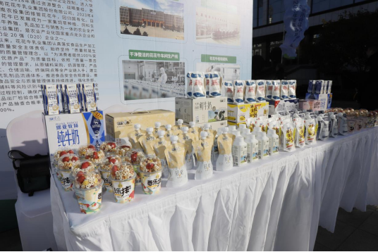 花花牛丨落實食品生產(chǎn)加工企業(yè)質(zhì)量安全主體責(zé)任，助力人民群眾生活更美好——2023年河南省暨鄭州食品安全宣傳周啟動儀式隆重舉行