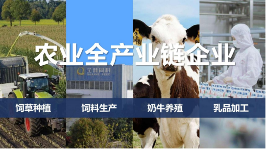 花花牛丨落實食品生產(chǎn)加工企業(yè)質(zhì)量安全主體責(zé)任，助力人民群眾生活更美好——2023年河南省暨鄭州食品安全宣傳周啟動儀式隆重舉行