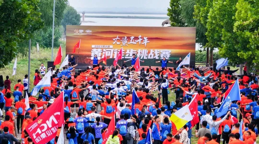 最可貴的成功，是超越曾經(jīng)的自己丨花花牛勝利完成“第六屆黃河徒步挑戰(zhàn)賽”