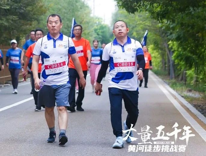 最可貴的成功，是超越曾經(jīng)的自己丨花花牛勝利完成“第六屆黃河徒步挑戰(zhàn)賽”