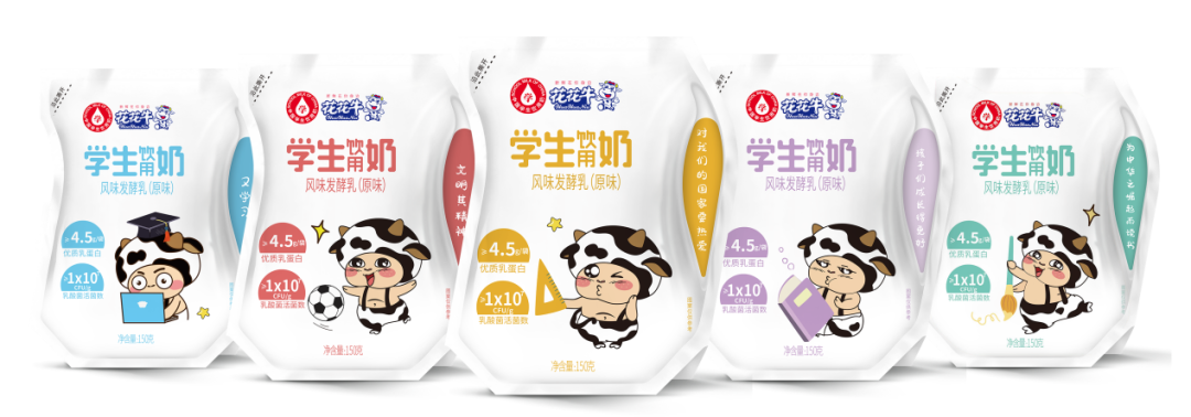 未來可期 健康護(hù)航丨花花牛乳業(yè)集團(tuán)取得學(xué)生飲用奶常、低溫發(fā)酵乳生產(chǎn)資質(zhì)