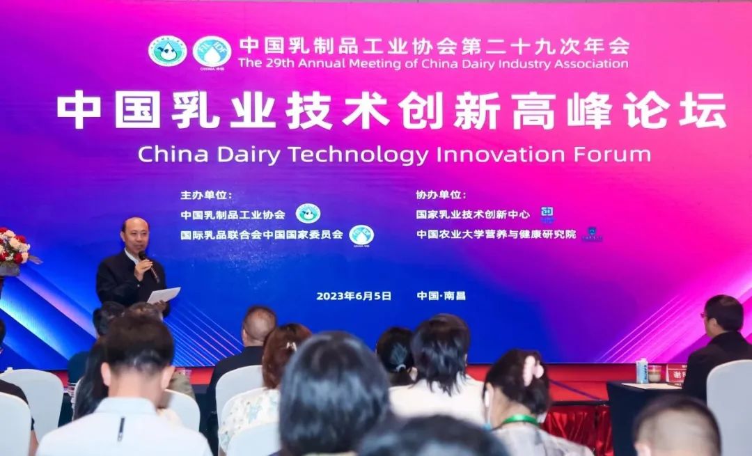 參觀拓思路 交流促發(fā)展 | 集團(tuán)領(lǐng)導(dǎo)參加中乳協(xié)第二十九次年會暨中國（國際）乳業(yè)技術(shù)博覽會并到江西陽光乳業(yè)參觀座談