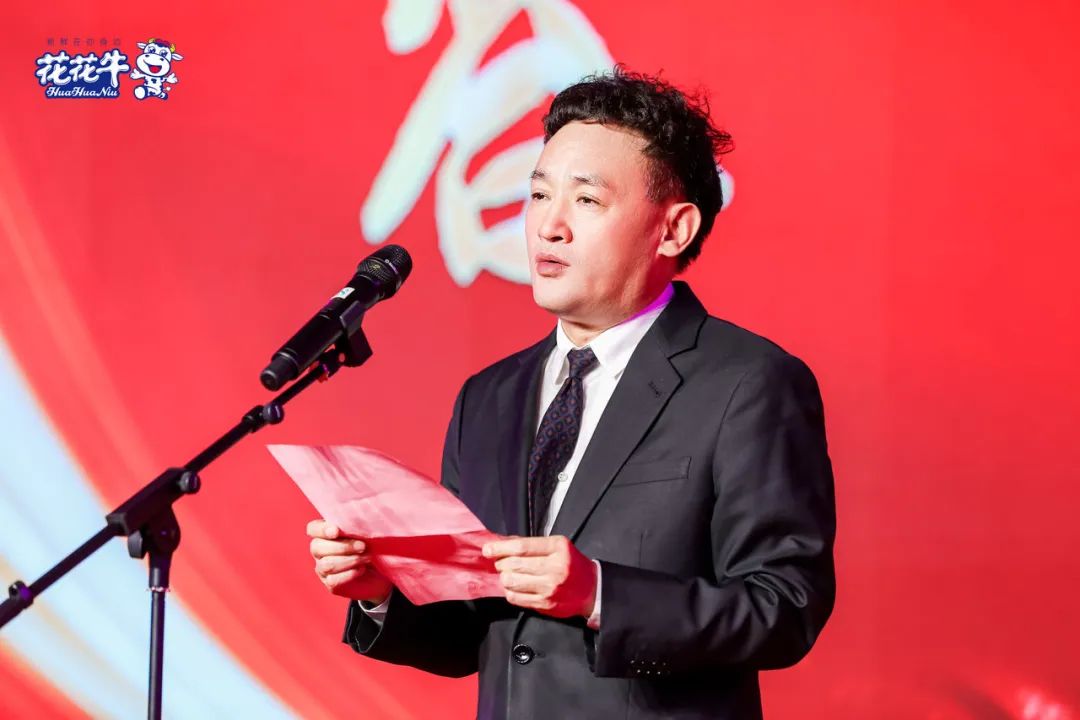 花花牛乳業(yè)集團(tuán)營(yíng)銷大會(huì)前瞻：新賽道“冰淇淋”和“汽水”驚艷亮相，聯(lián)誼晚會(huì)精彩紛呈