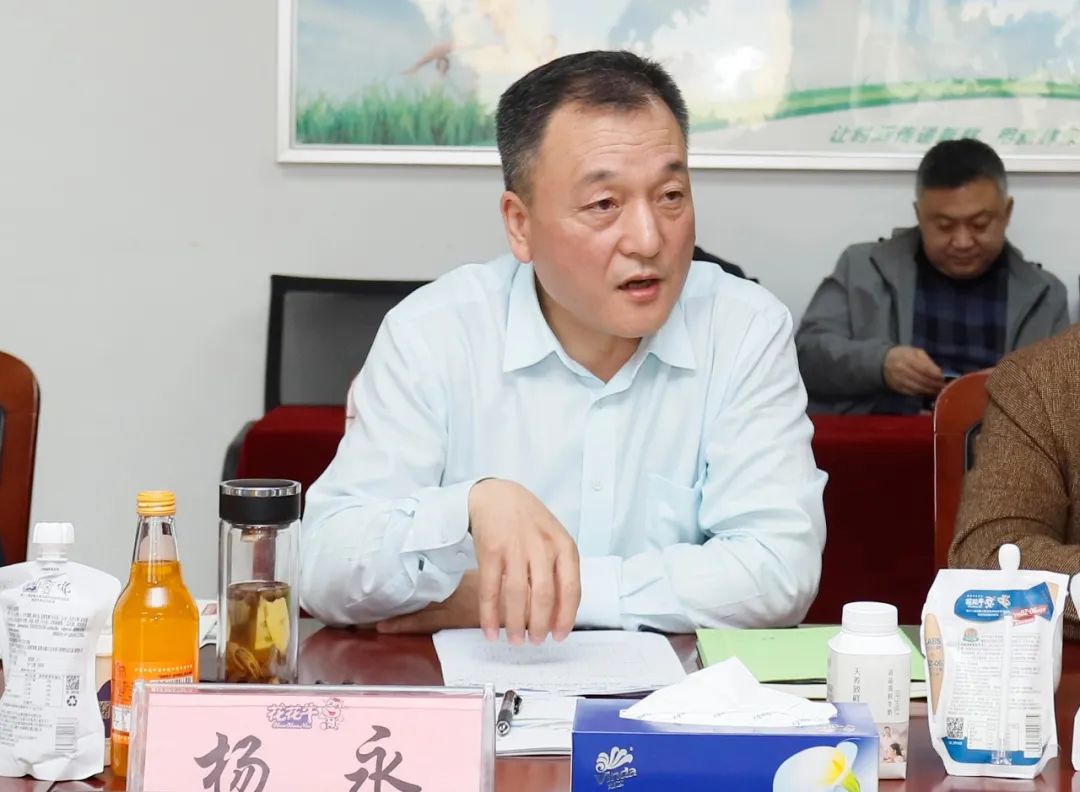 花花牛丨沈陽(yáng)市人大常委會(huì)副主任曹鵬一行蒞臨花花?？疾熳? style=
