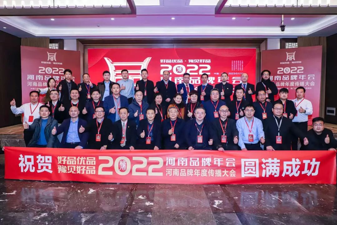 雙雙獲獎 喜事連連｜ 花花牛乳業(yè)集團(tuán)榮獲“河南省知名品牌”獎，董事長關(guān)曉彥榮膺“2022年度品牌人物”