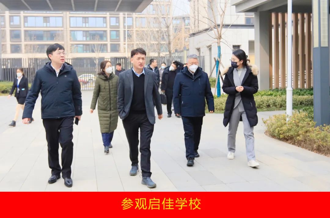 新年開新局 合作促發(fā)展丨佳木斯市委常委、副市長閆志剛一行蒞臨花花牛乳業(yè)集團及佳田企業(yè)考察座談