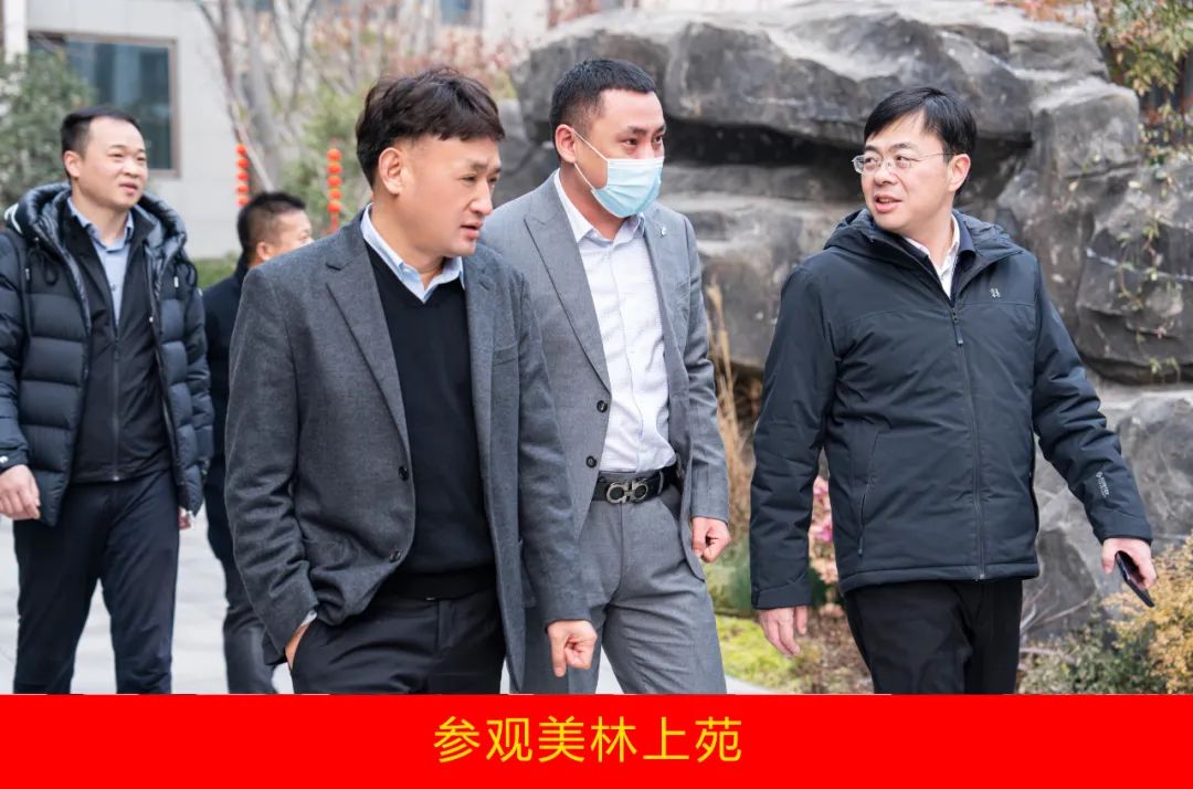 新年開新局 合作促發(fā)展丨佳木斯市委常委、副市長閆志剛一行蒞臨花花牛乳業(yè)集團及佳田企業(yè)考察座談