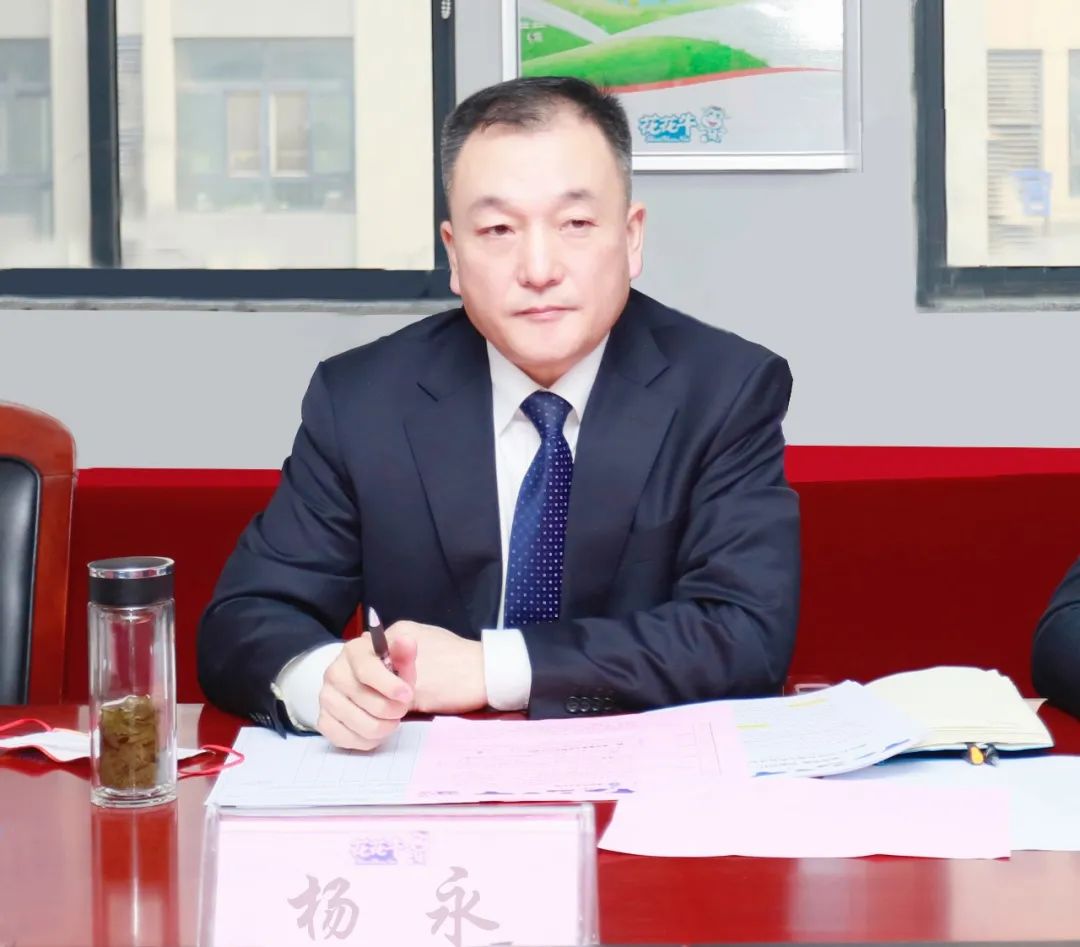 凝心聚力謀開局，賡續(xù)奮斗再出發(fā) |河南花花牛乳業(yè)集團(tuán)2022年度述職暨2023年度規(guī)劃會議隆重召開