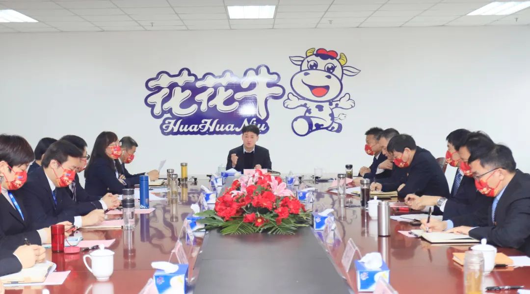凝心聚力謀開局，賡續(xù)奮斗再出發(fā) |河南花花牛乳業(yè)集團(tuán)2022年度述職暨2023年度規(guī)劃會議隆重召開