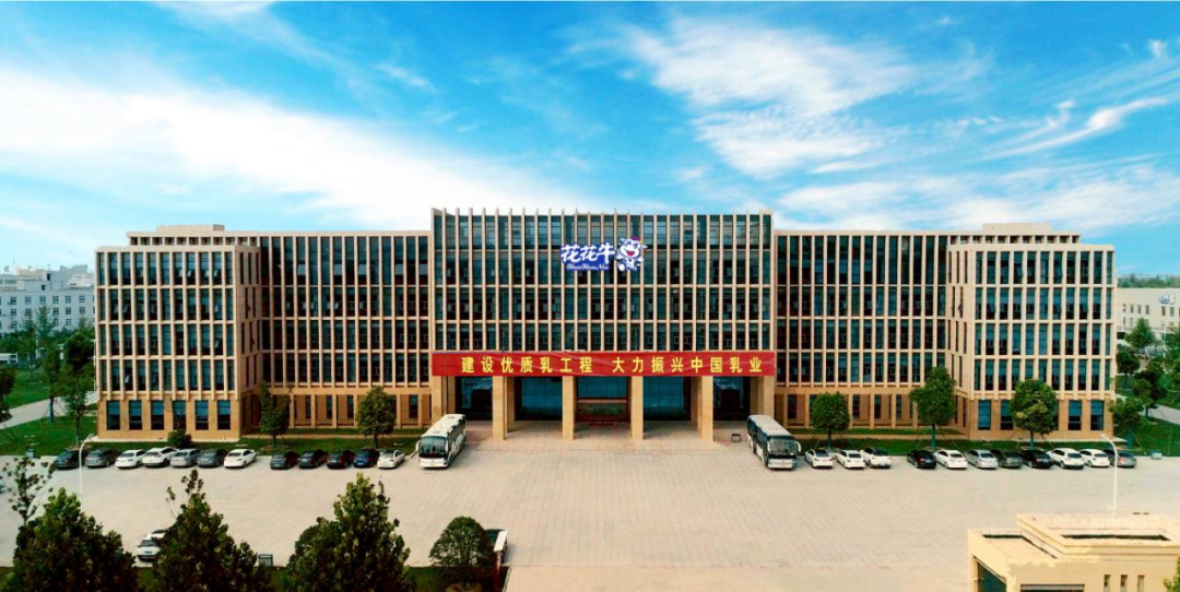 @全體花花牛人：請珍惜你的崗位，請善待我們共同的“花花?！保? style=