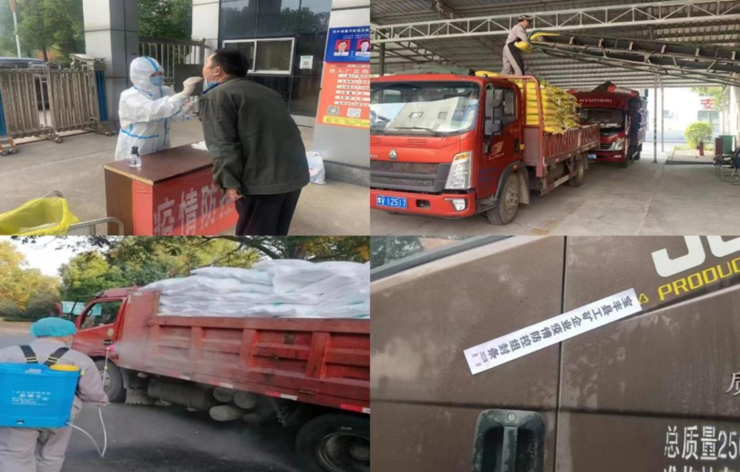 @全體花花牛人：請珍惜你的崗位，請善待我們共同的“花花?！保? style=