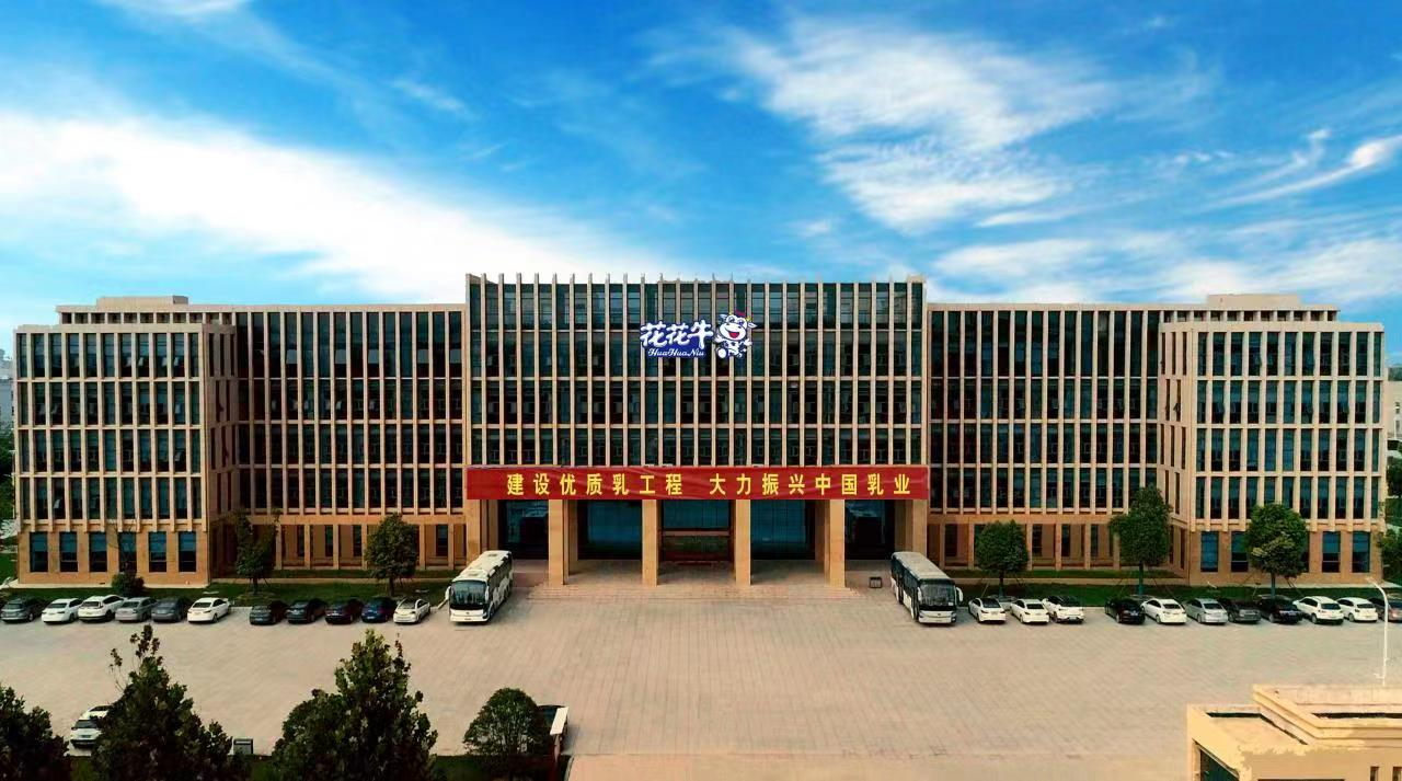 抗疫情、保供應、顯擔當——花花牛在行動?。?！