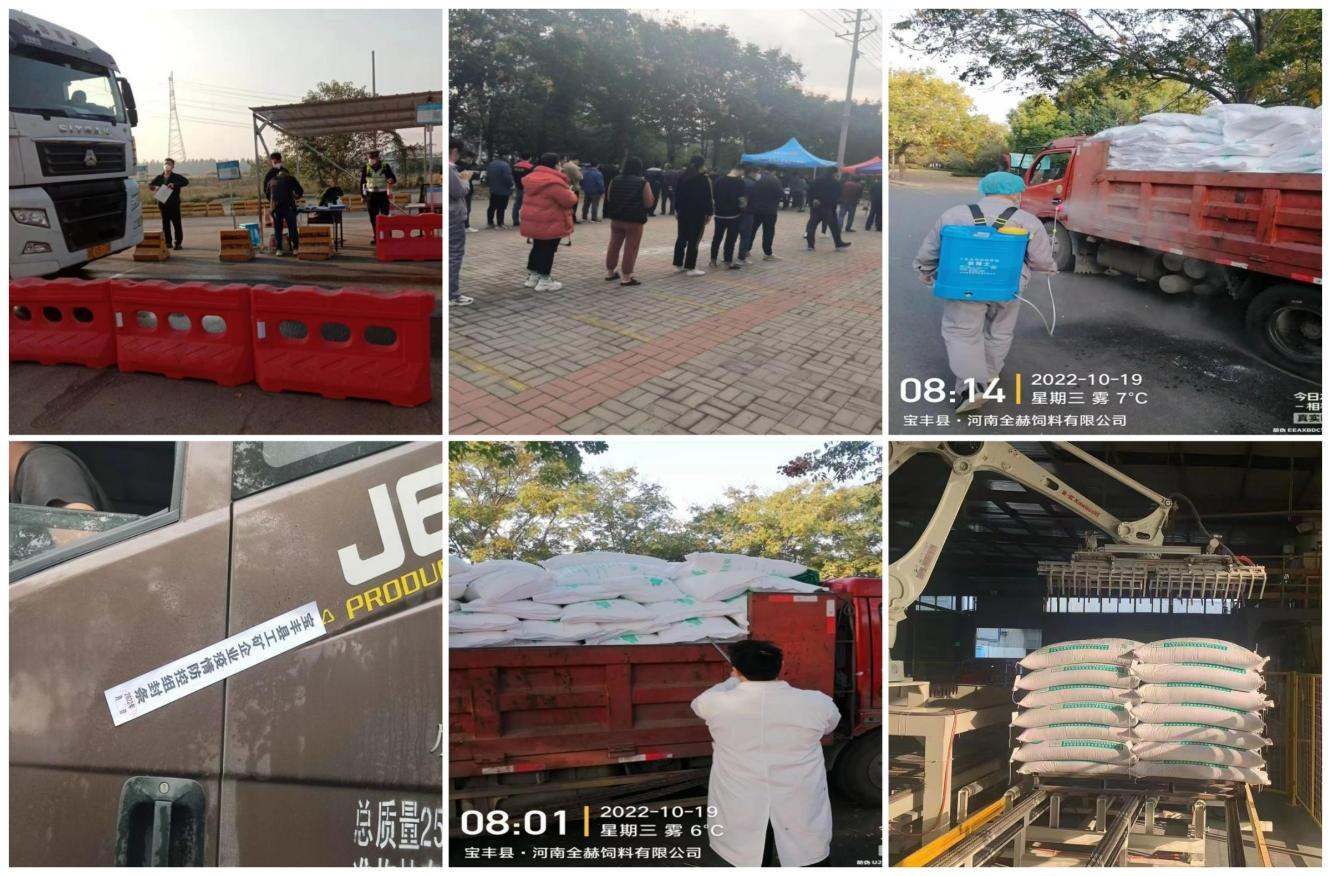 抗疫情、保供應、顯擔當——花花牛在行動?。。? style=