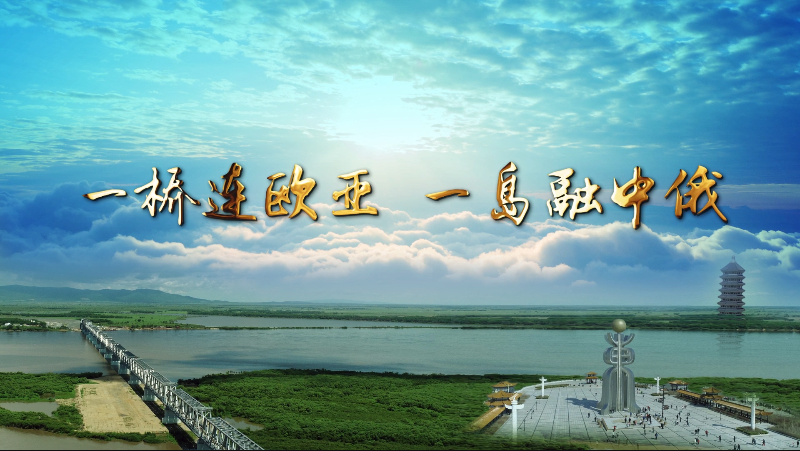 佳木斯市招商考察團(tuán)蒞臨花花?？疾熳? style=