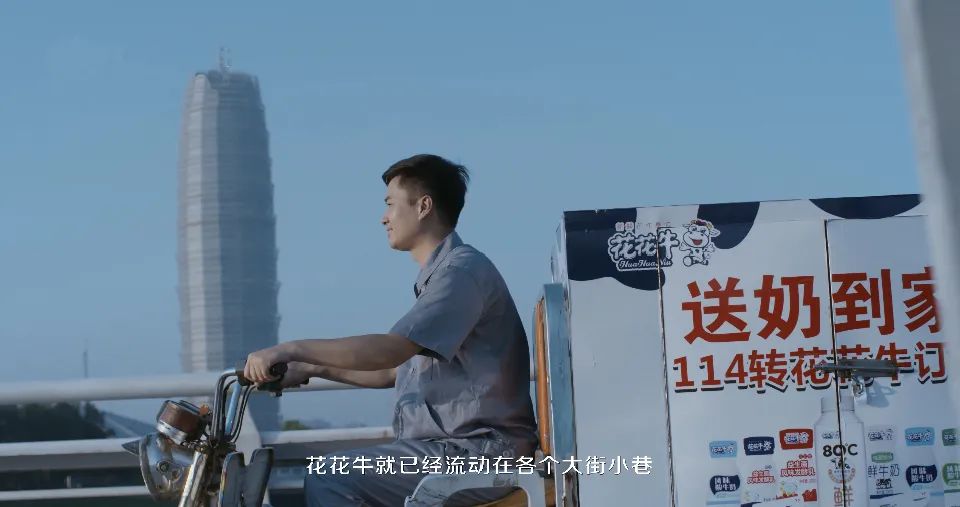 花花牛 | 多措并舉、多點(diǎn)發(fā)力，營銷公司特渠部全力以赴備戰(zhàn)銷售旺季