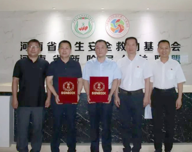 愛心奶情系學(xué)子，公益情溫暖人心—河南花花牛乳業(yè)集團(tuán)助力基金會(huì)“圓夢計(jì)劃?一杯奶”公益項(xiàng)目，愛心捐贈(zèng)善款50萬元！