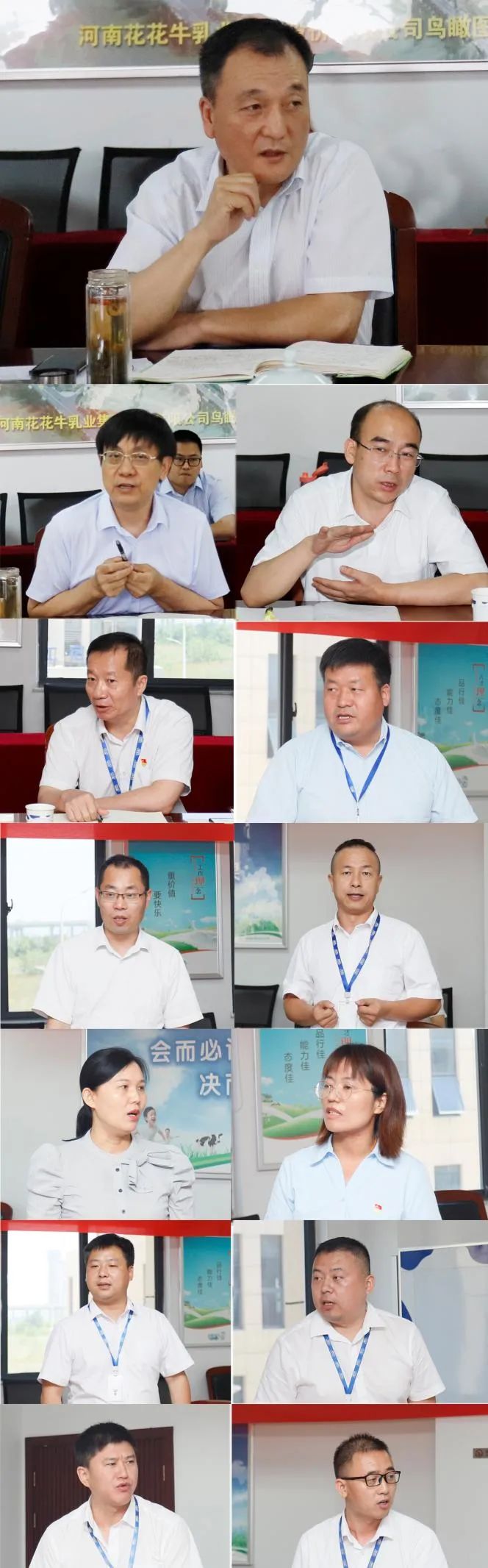 凝心聚力·贏創(chuàng)未來 | 花花牛乳業(yè)集團(tuán)召開營銷、養(yǎng)殖及飼料經(jīng)營工作會議