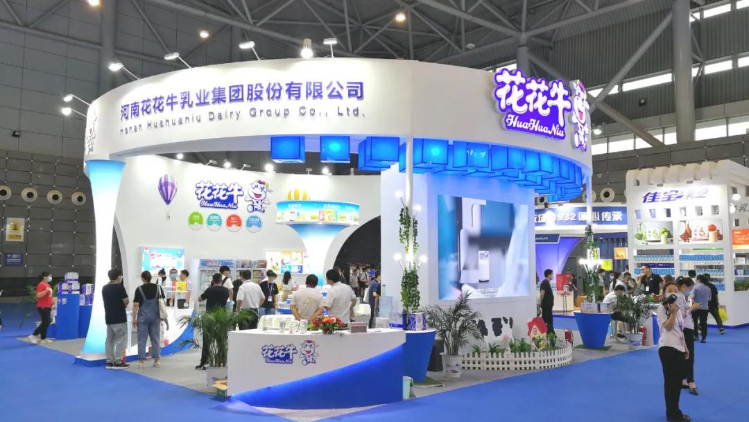 第十二屆中國(guó)奶業(yè)大會(huì)、中國(guó)奶業(yè)展覽會(huì)暨2021中國(guó)奶業(yè)20強(qiáng)（D20）峰會(huì)在合肥盛大召開(kāi)