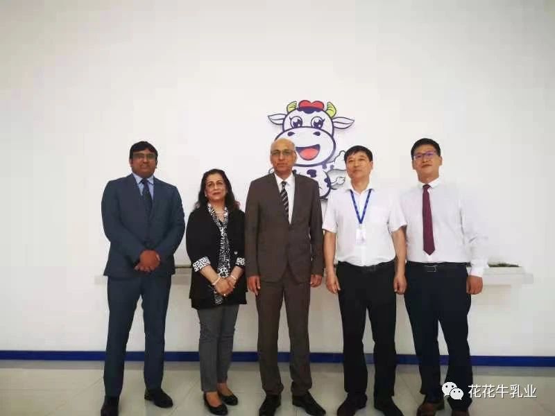 巴基斯坦駐華大使莫因·哈克 蒞臨花花牛乳業(yè)集團(tuán)參觀訪(fǎng)問(wèn)
