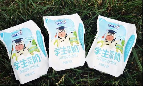 花花牛首款愛克林低溫學生飲用酸牛奶上市啦！?。? title=