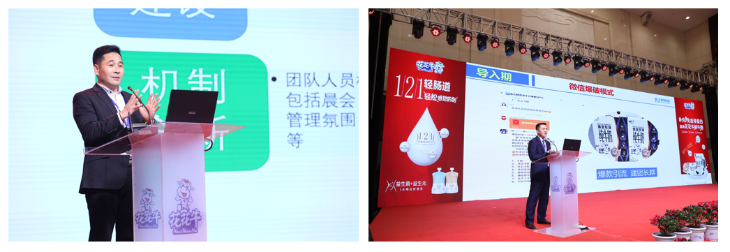 花花牛 | “夯基礎(chǔ) 抓機(jī)遇 重服務(wù) 贏未來” 花花牛 | “夯基礎(chǔ) 抓機(jī)遇 重服務(wù) 贏未來”