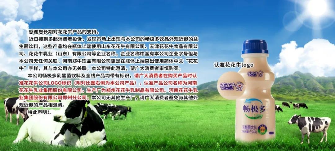 許昌市建安區(qū)市場(chǎng)監(jiān)管局重拳出擊 3250件仿冒“花花?！北患袖N毀