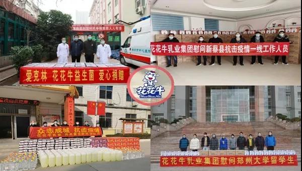 花花牛 | 疾風來臨，你是不是勁草？