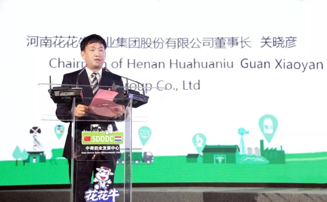 SDDDC走進(jìn)河南，看看花花牛的國(guó)際范兒！