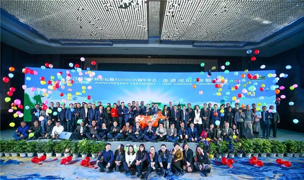 SDDDC走進(jìn)河南，看看花花牛的國(guó)際范兒！