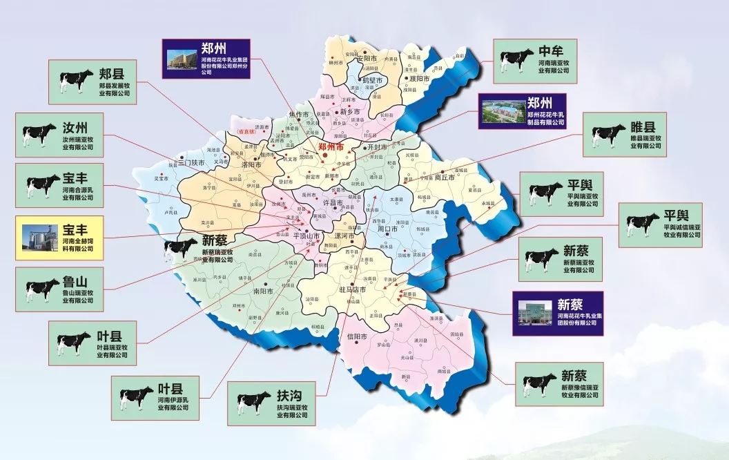 中國乳制品工業(yè)協(xié)會第二十五次年會召開！花花?？偛枚T峰獲“振興乳業(yè)領軍人”榮譽稱號