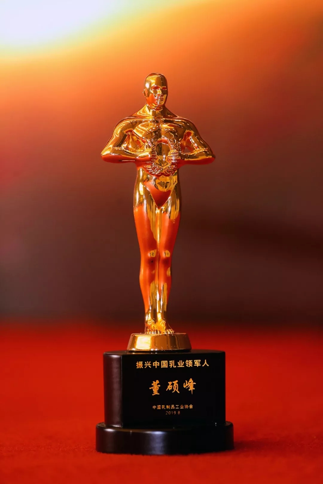 中國乳制品工業(yè)協(xié)會第二十五次年會召開！花花?？偛枚T峰獲“振興乳業(yè)領軍人”榮譽稱號
