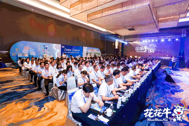花花牛輕覺上市暨優(yōu)質(zhì)乳工程認(rèn)證發(fā)布會，盛大啟幕！