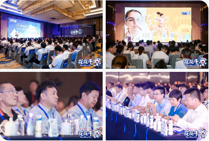 花花牛輕覺上市暨優(yōu)質(zhì)乳工程認(rèn)證發(fā)布會，盛大啟幕！