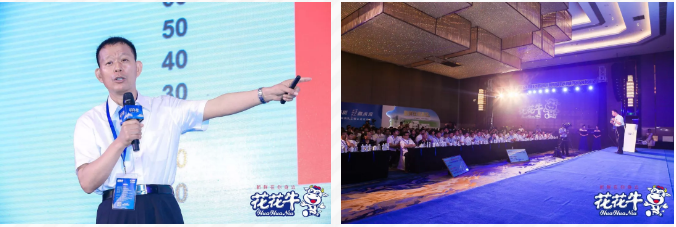 花花牛輕覺上市暨優(yōu)質(zhì)乳工程認(rèn)證發(fā)布會，盛大啟幕！