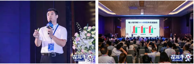 花花牛輕覺上市暨優(yōu)質(zhì)乳工程認(rèn)證發(fā)布會，盛大啟幕！