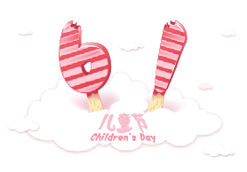 花花牛|六一關(guān)愛兒童，讓愛灑滿人間