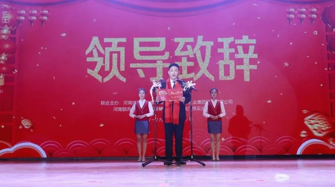 “贏在2019”，花花牛乳業(yè)集團(tuán)2019年新春晚會(huì)盛大開幕
