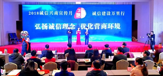 花花牛榮獲河南省“誠信建設(shè)萬里行”評選活動兩項(xiàng)大獎