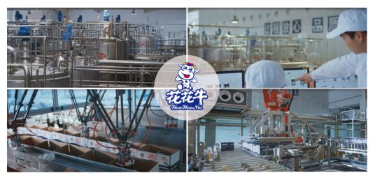 花花牛集團(tuán)旗下六家公司入選省農(nóng)業(yè)產(chǎn)業(yè)化重點龍頭企業(yè)名單