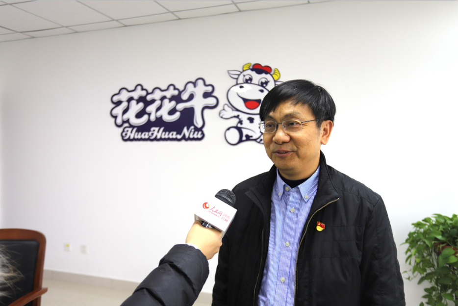 振興中國奶業(yè)，花花牛在行動