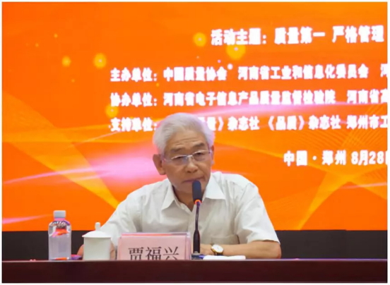 質(zhì)量第一！2018年全國(guó)“質(zhì)量月”全面啟動(dòng)