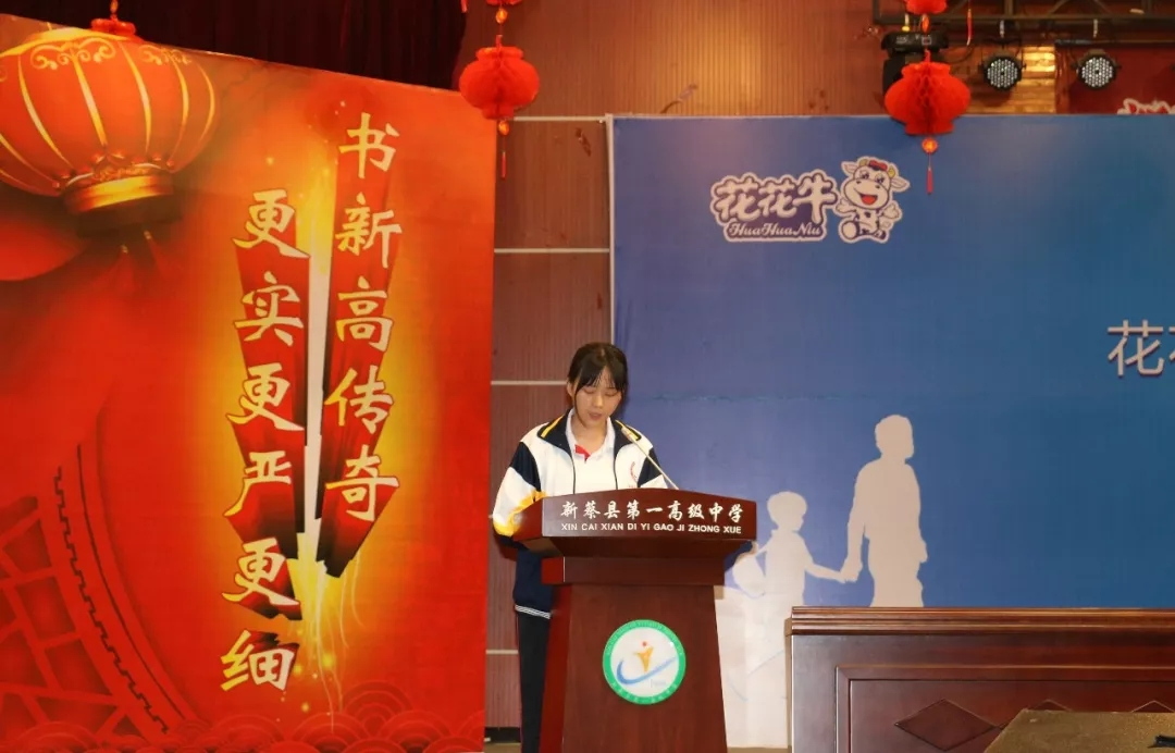 花花牛|捐助教育100萬(wàn)元！做公益，我們是認(rèn)真的！