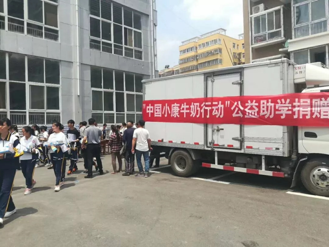 花花牛|捐助教育100萬(wàn)元！做公益，我們是認(rèn)真的！