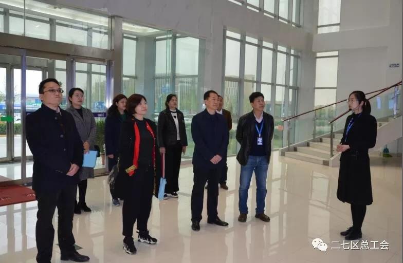 鄭州市總工會(huì)到我區(qū)開展“不忘初心、牢記使命、再創(chuàng)輝煌”工會(huì)工作調(diào)研
